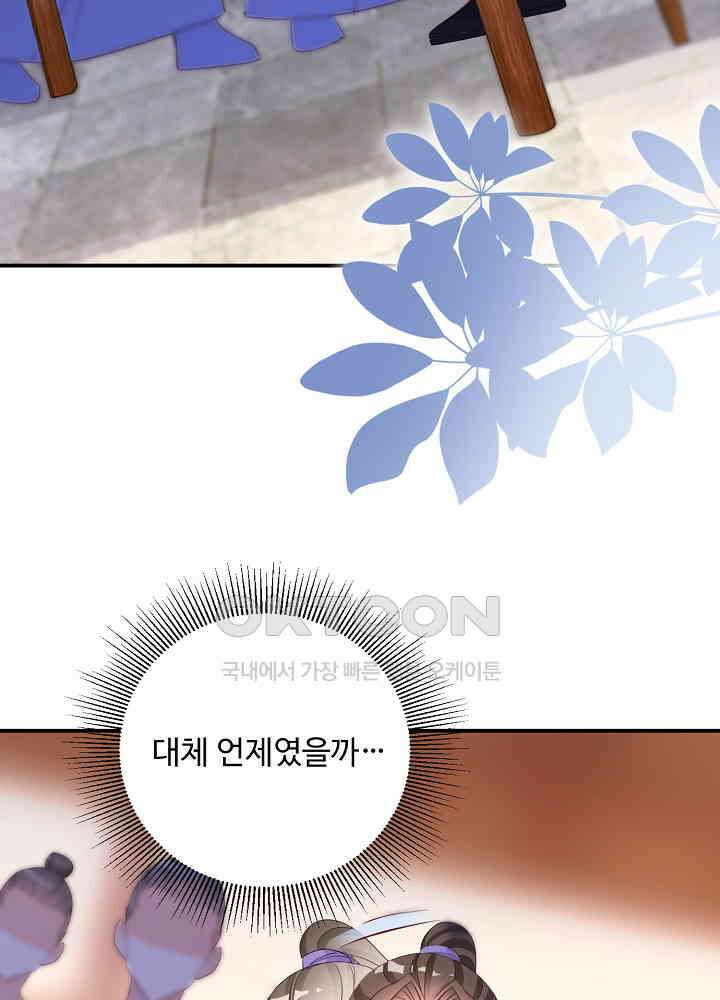 역천독비 110 44