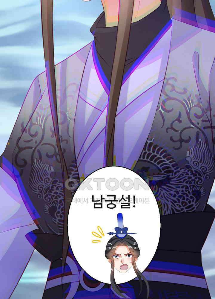역천독비 110 47