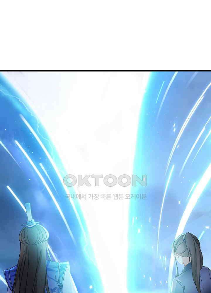 역천독비 115 3