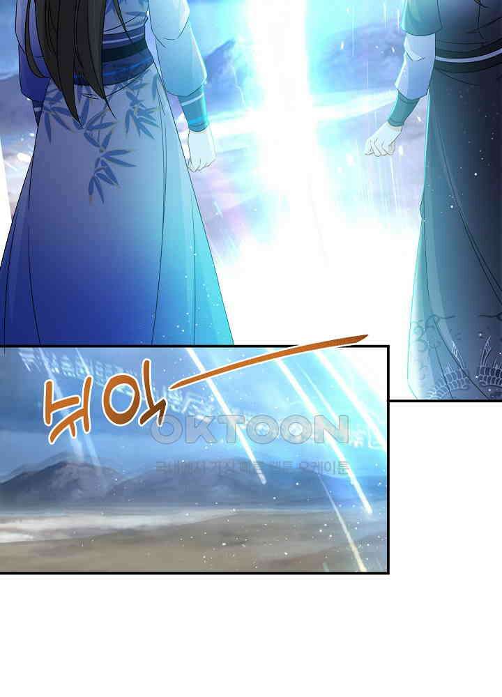 역천독비 115 4