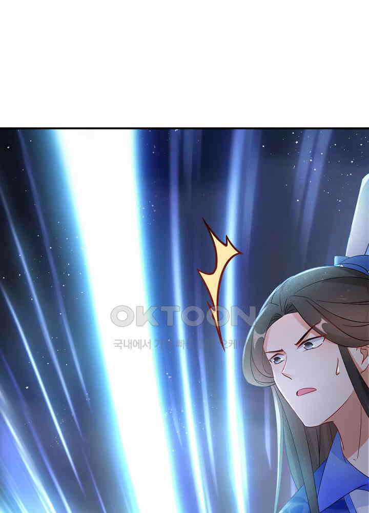 역천독비 115 5