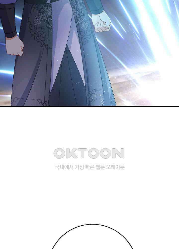 역천독비 115 7