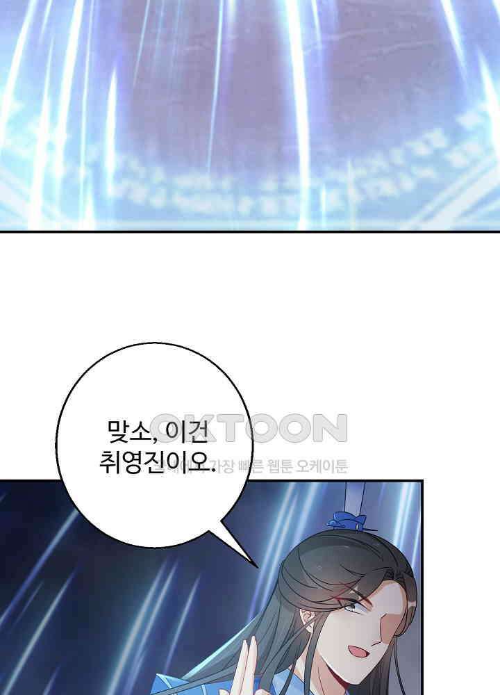 역천독비 115 9