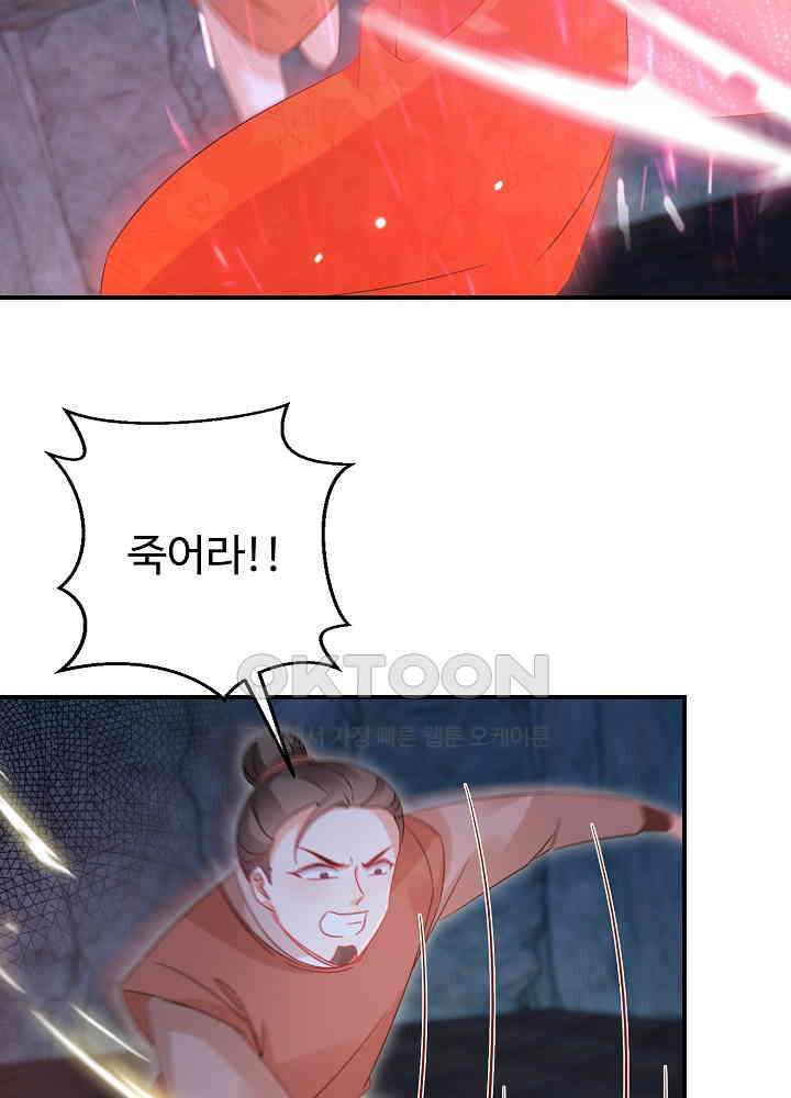 역천독비 124 3
