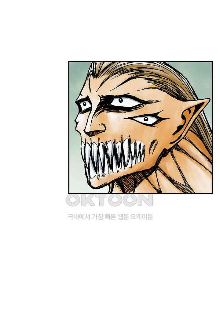 기생수 228화 3
