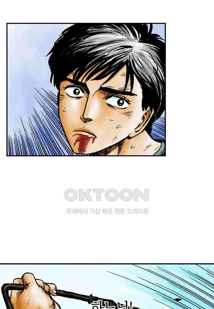 기생수 228화 4