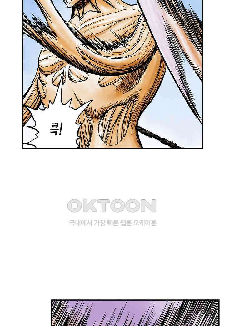 기생수 228화 10