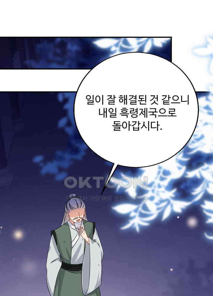역천독비 136 2