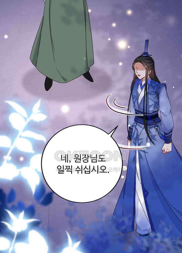 역천독비 136 3