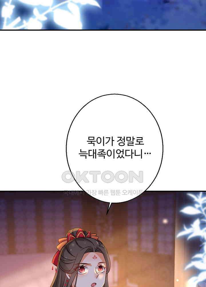 역천독비 136 4