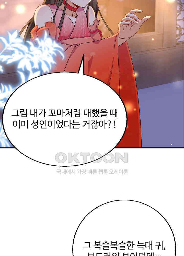 역천독비 136 5