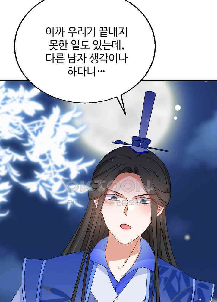 역천독비 136 8