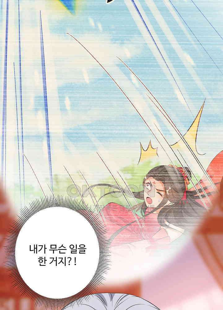 역천독비 140 5