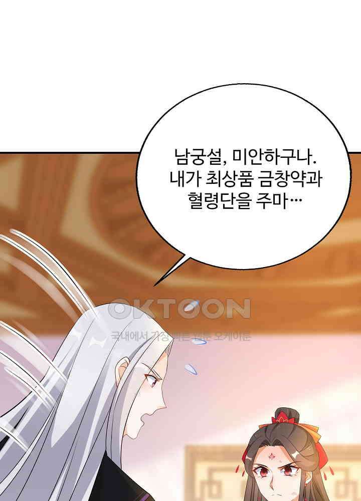 역천독비 140 8