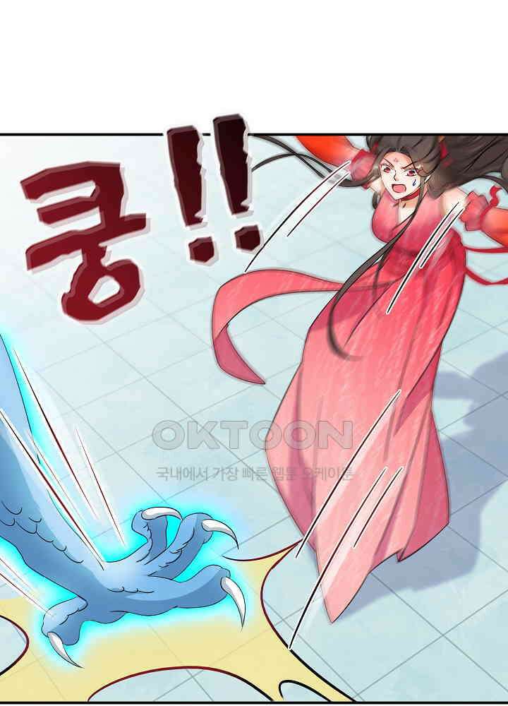 역천독비 149 2