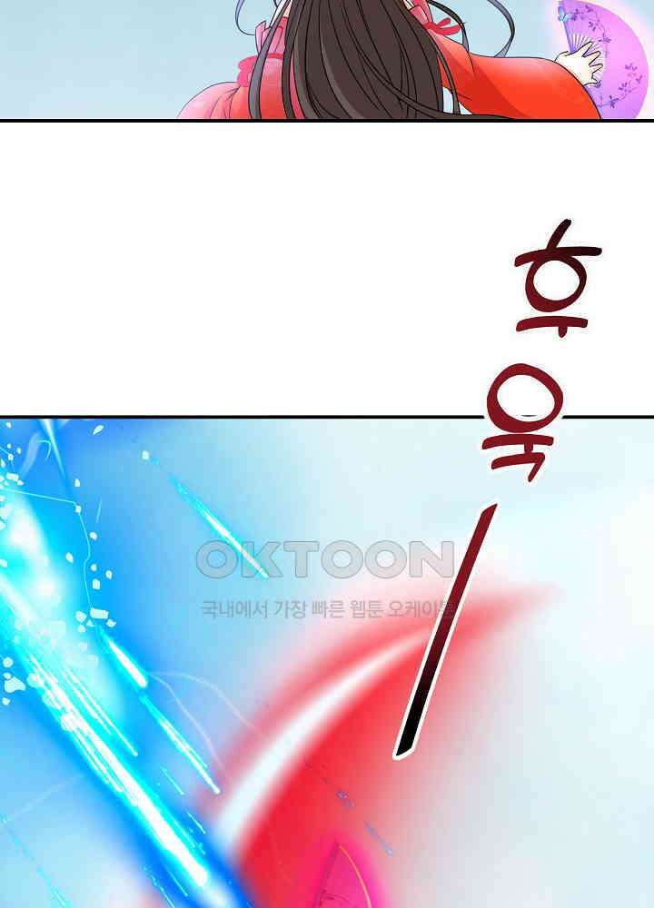 역천독비 149 5