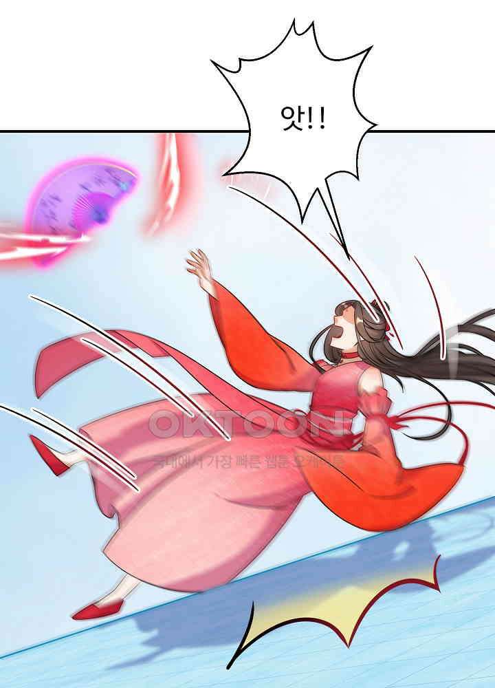 역천독비 149 7