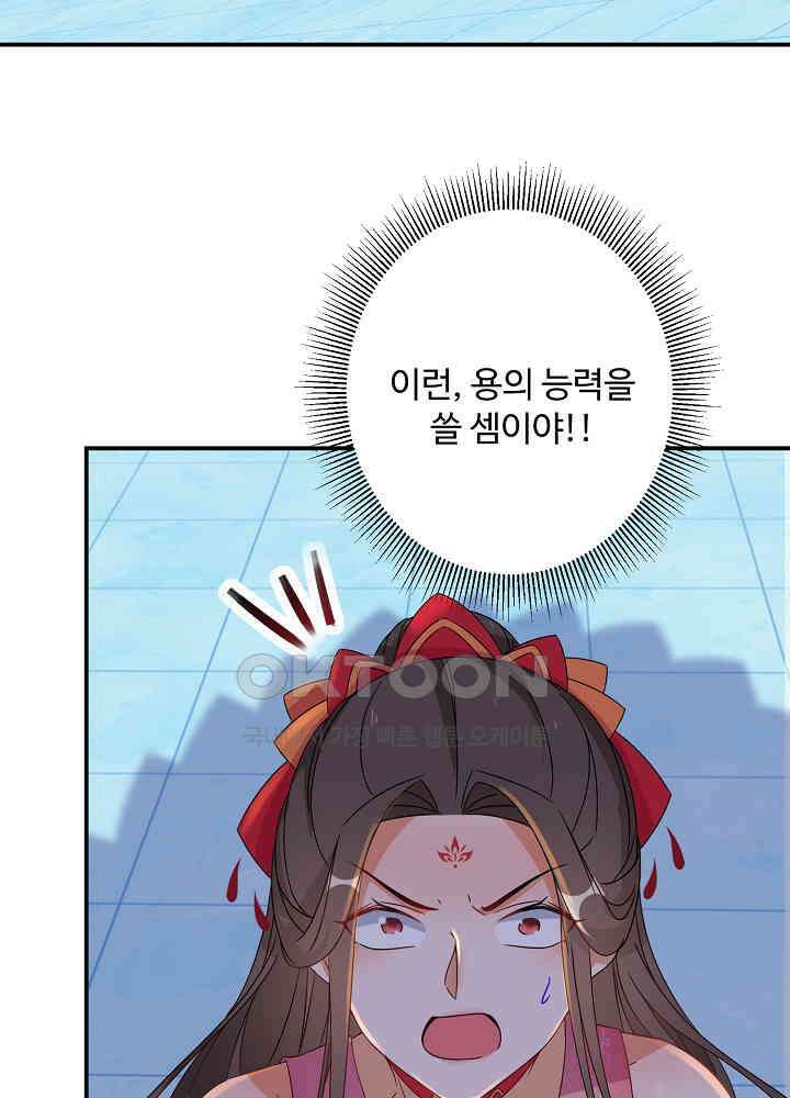 역천독비 149 8