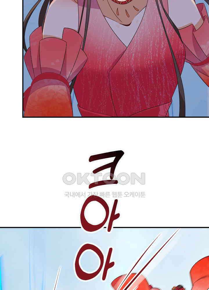 역천독비 149 9