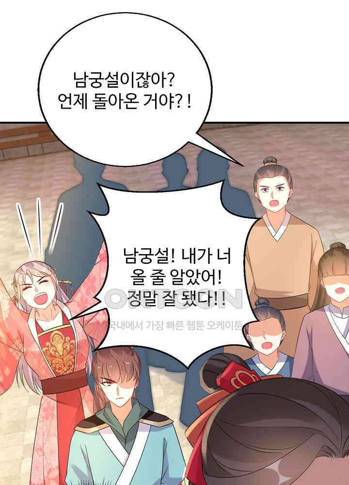 역천독비 154 2