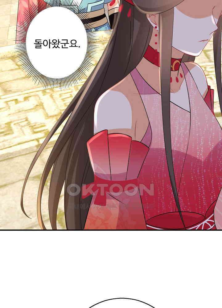 역천독비 154 3