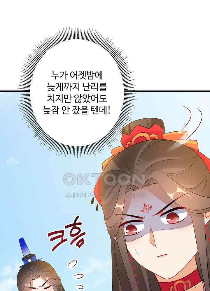 역천독비 154 5