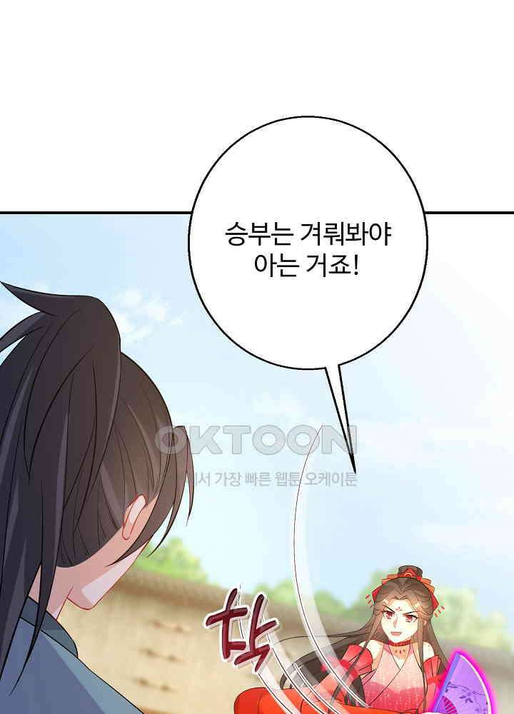 역천독비 154 7