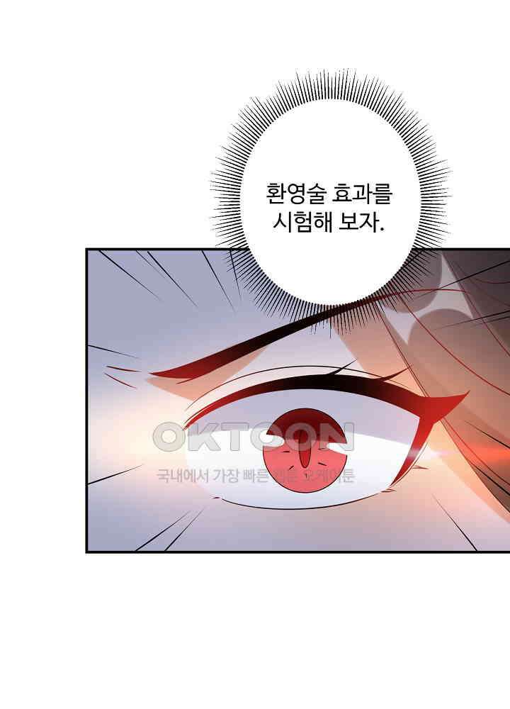 역천독비 154 9