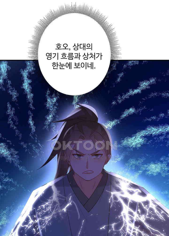 역천독비 154 10