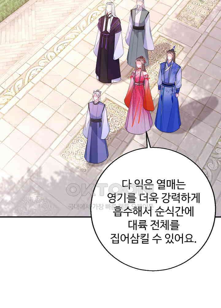 역천독비 157 3