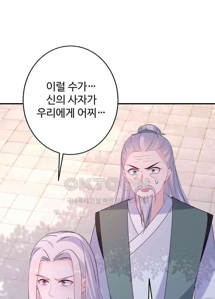 역천독비 157 5