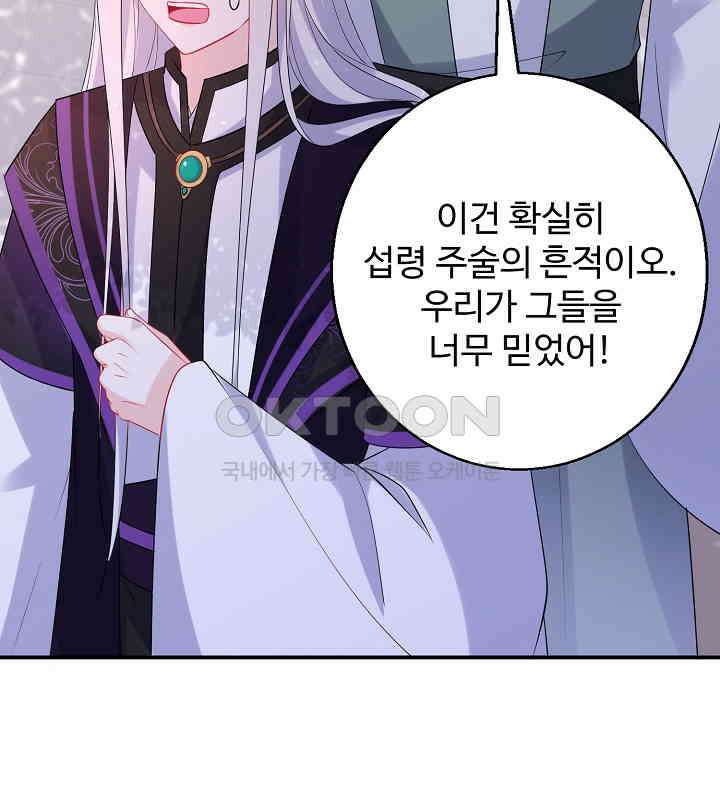 역천독비 157 6