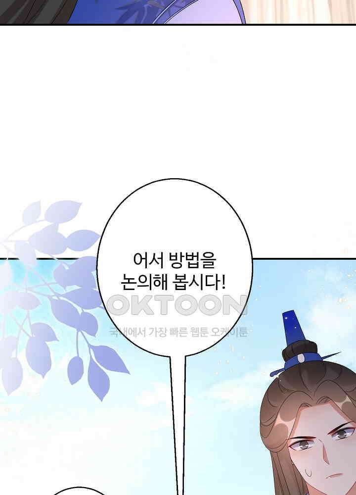 역천독비 157 8