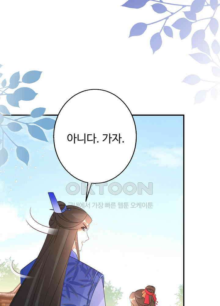 역천독비 157 10