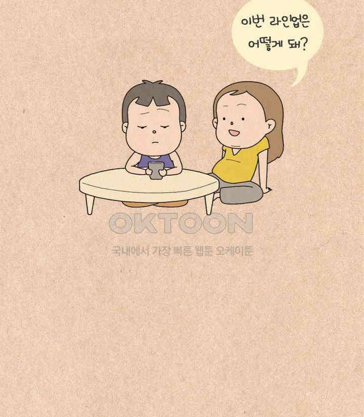 퀴퀴한 일기 ＃216．졸수연 5