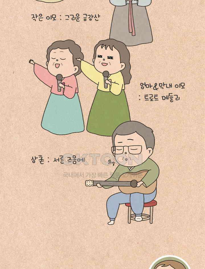 퀴퀴한 일기 ＃216．졸수연 7