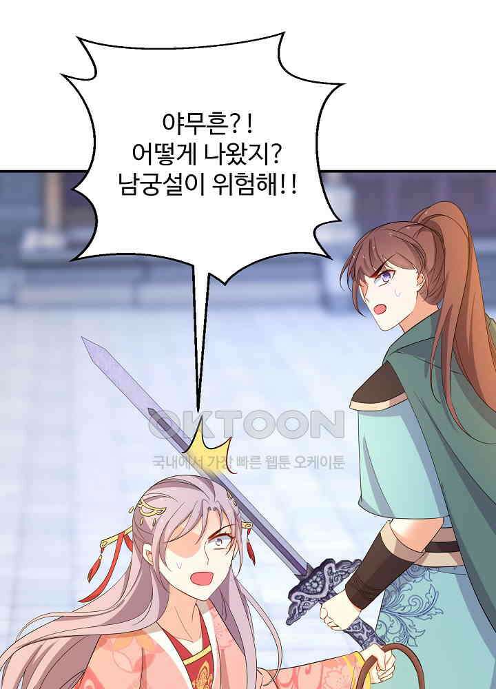 역천독비 169 2