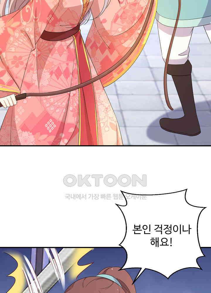 역천독비 169 3