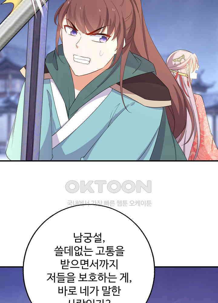 역천독비 169 4