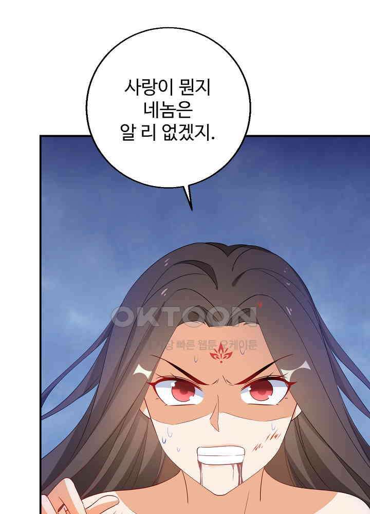 역천독비 169 7