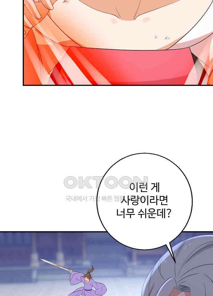 역천독비 169 8