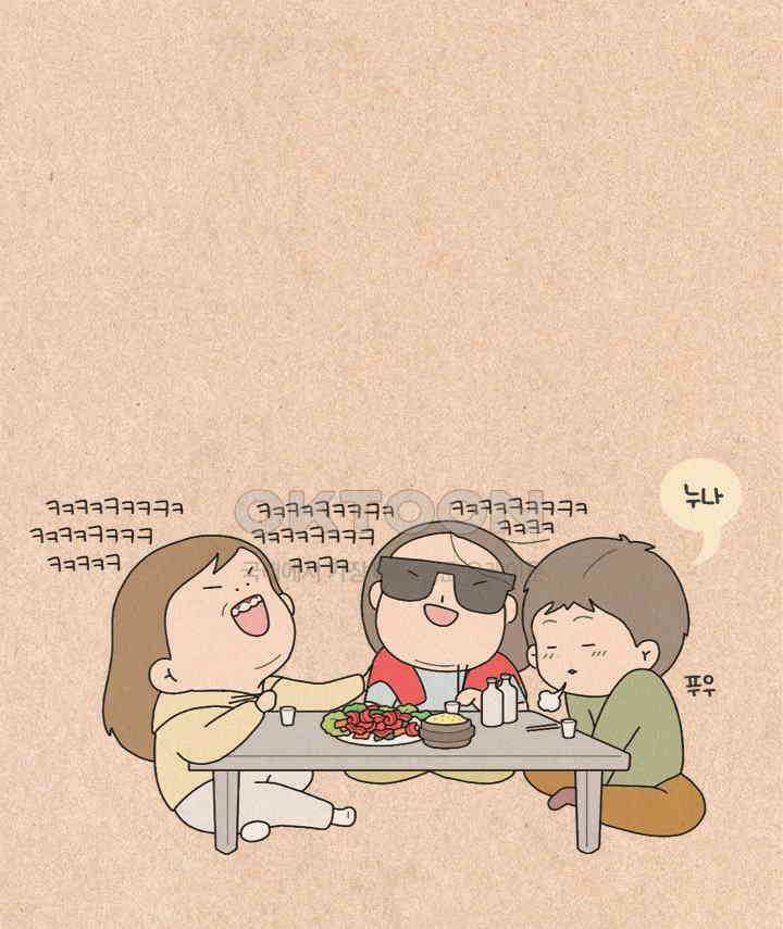 퀴퀴한 일기 ＃257． 사과의 방법 3