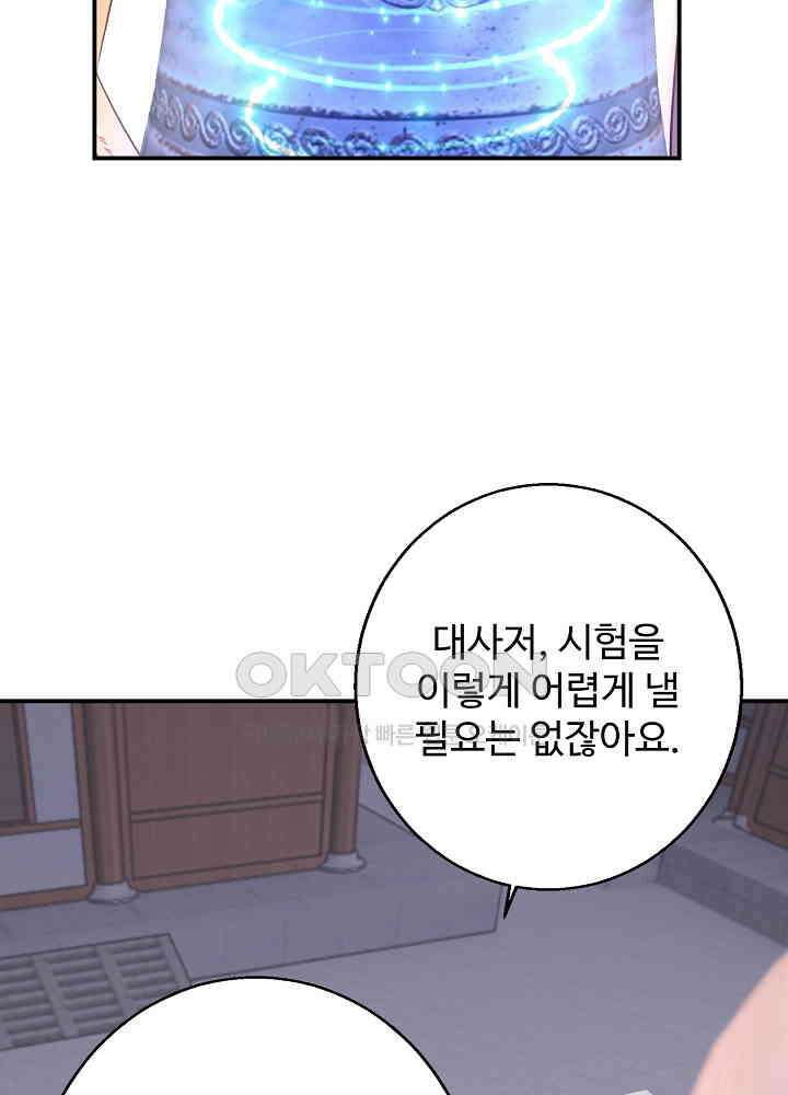 역천독비 188 8