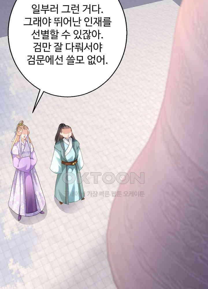 역천독비 188 9