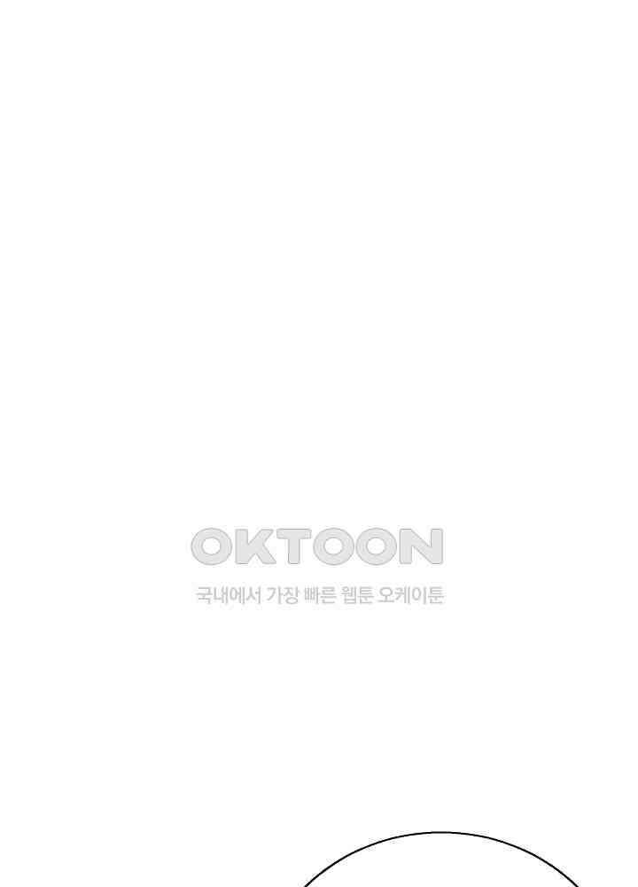 역천독비 202 3