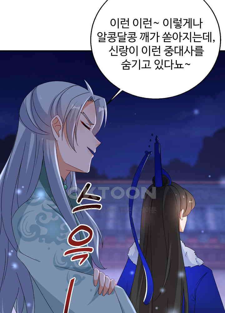 역천독비 202 4