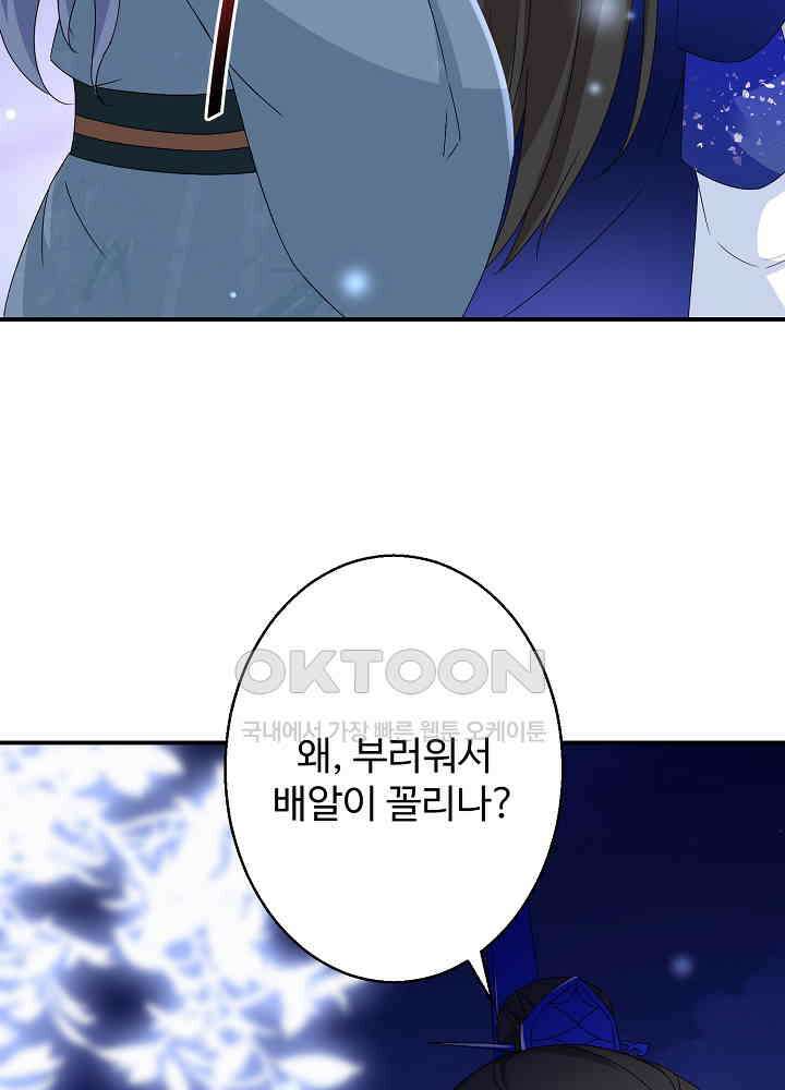 역천독비 202 5