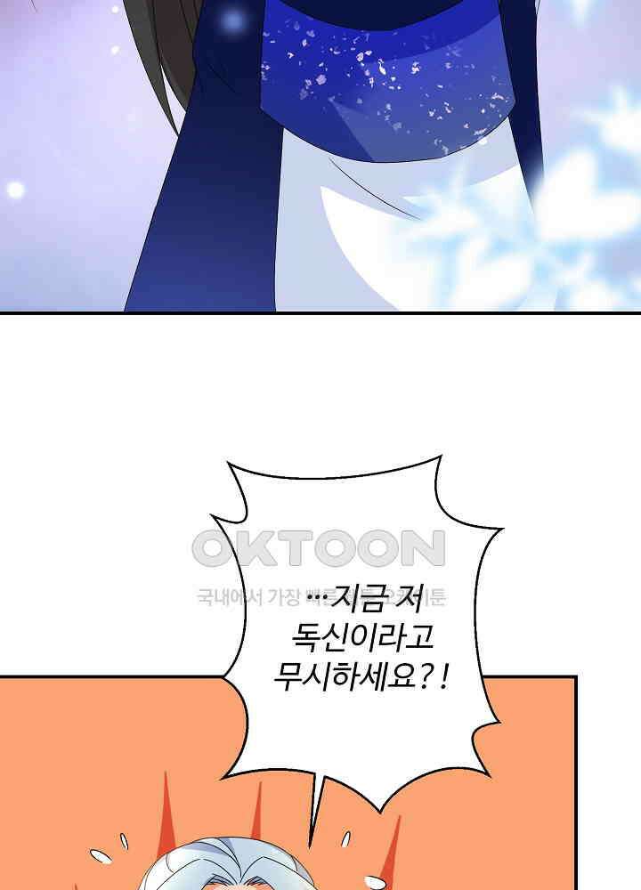 역천독비 202 7