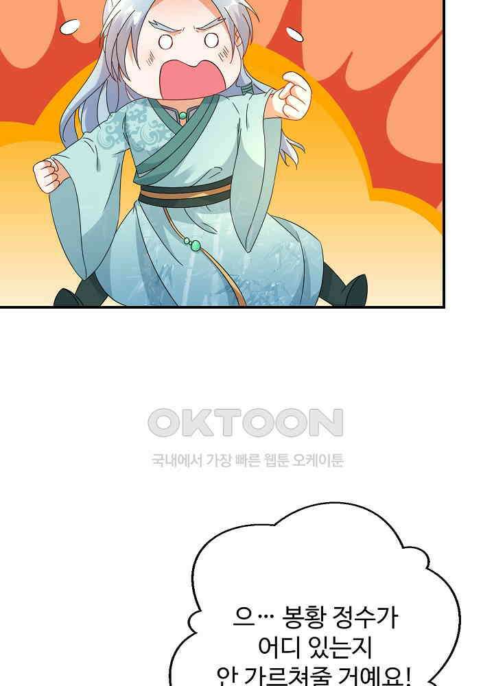 역천독비 202 8