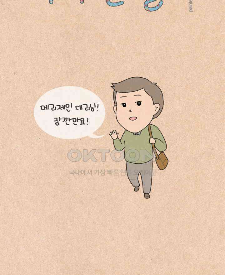퀴퀴한 일기 ＃294．드라마를 관전하는 우리의 자세 2